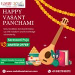 Saraswati Puja Combo Offer